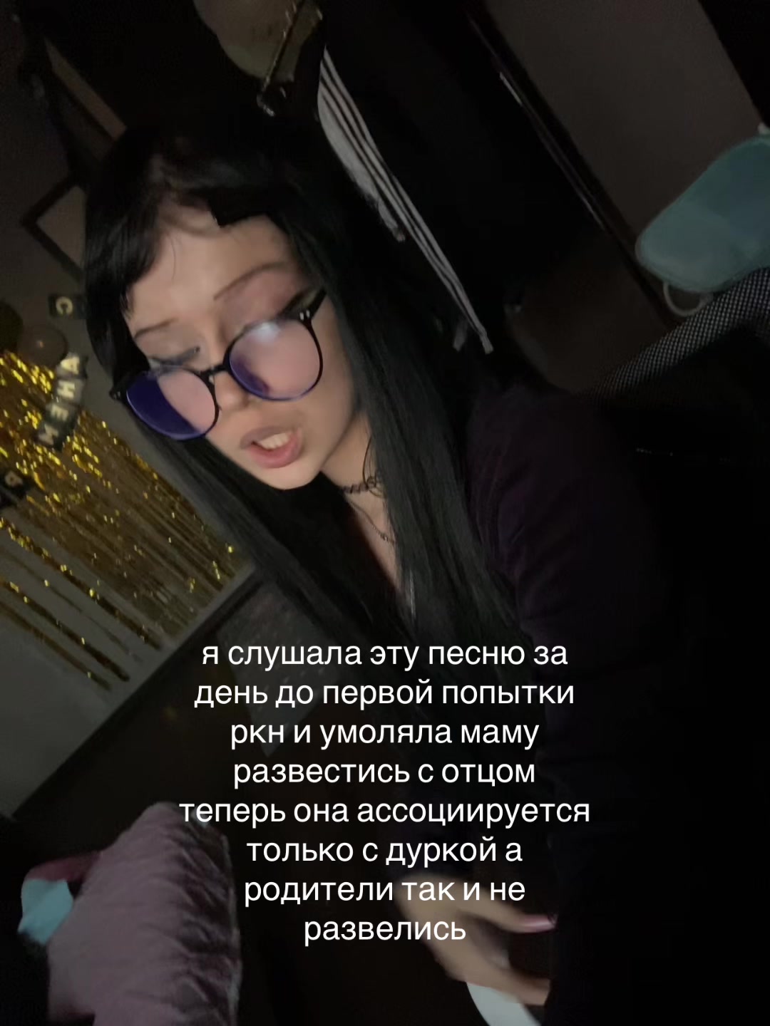 @шарлотка
