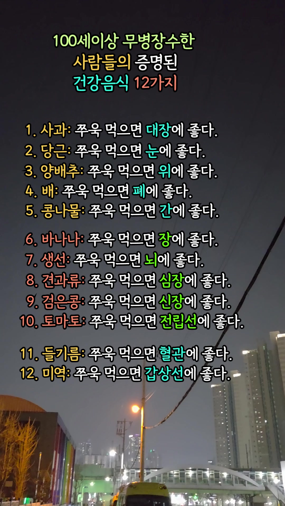 @트로트 황금시대