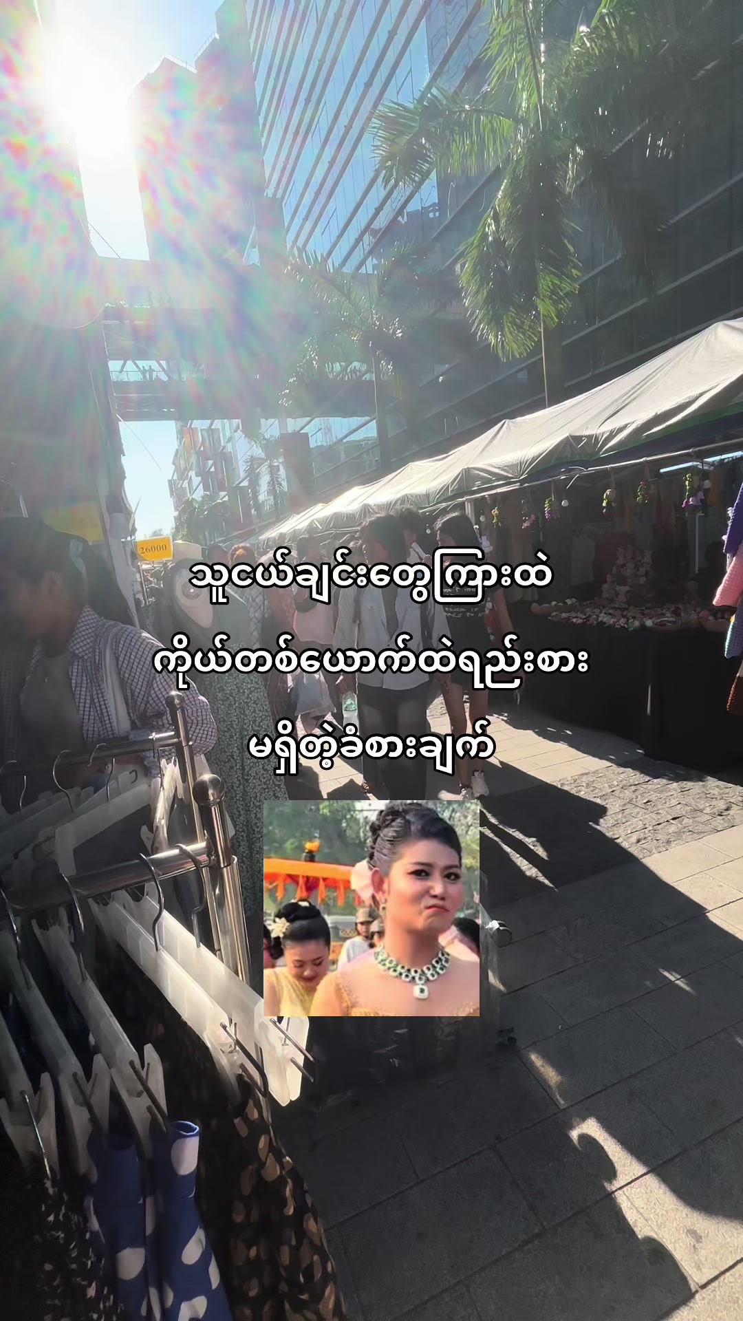 @โ. ๐ ห๐ฒ๐ Chueโ.