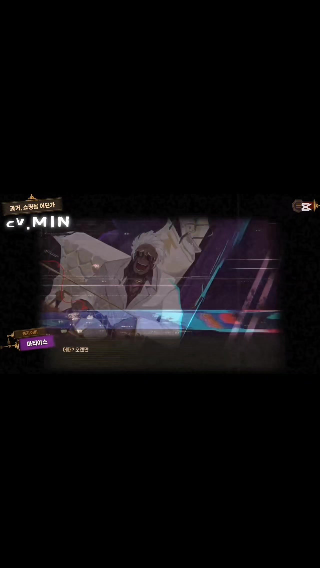 @민MIN