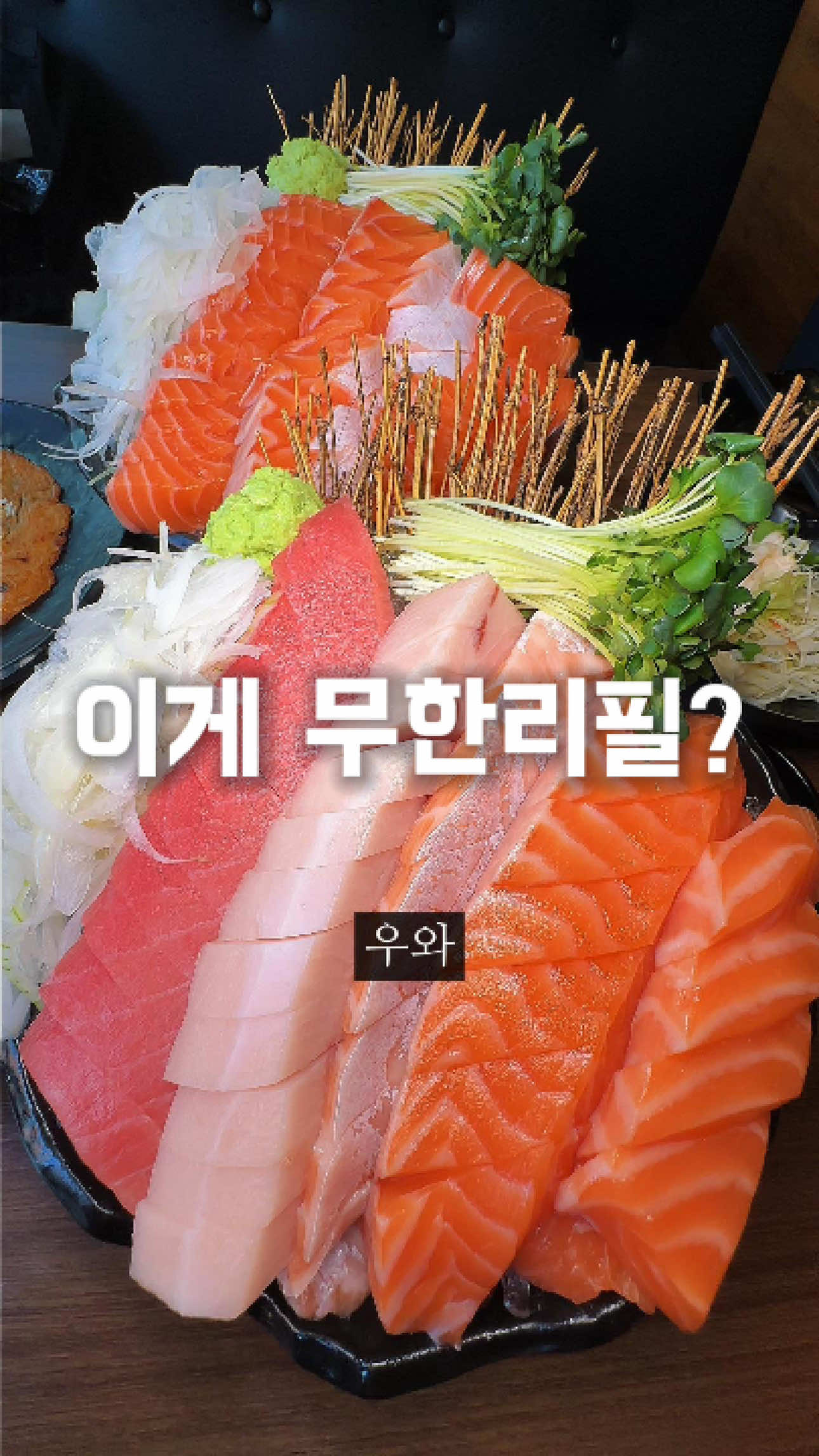 @shiny studio 별뀨로드 맛집&bull;먹방&bull;여행