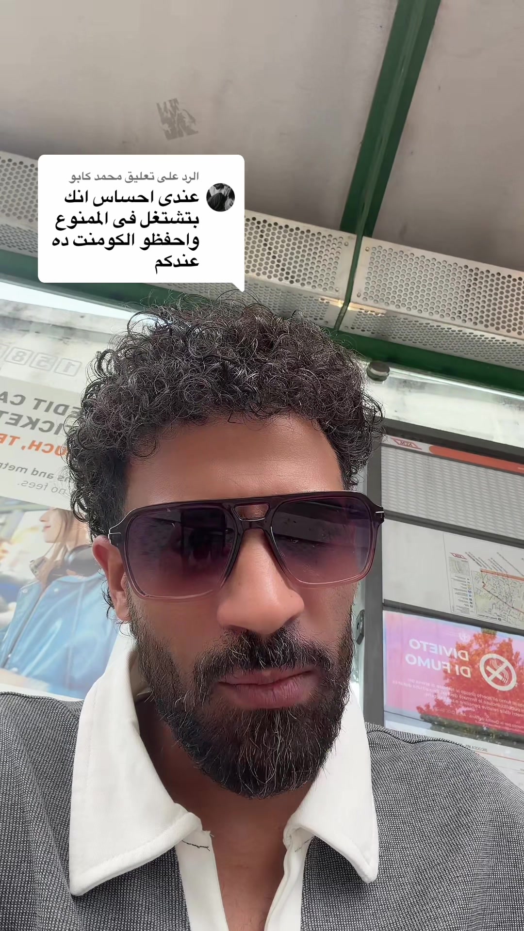 @✨جبس مصر✨