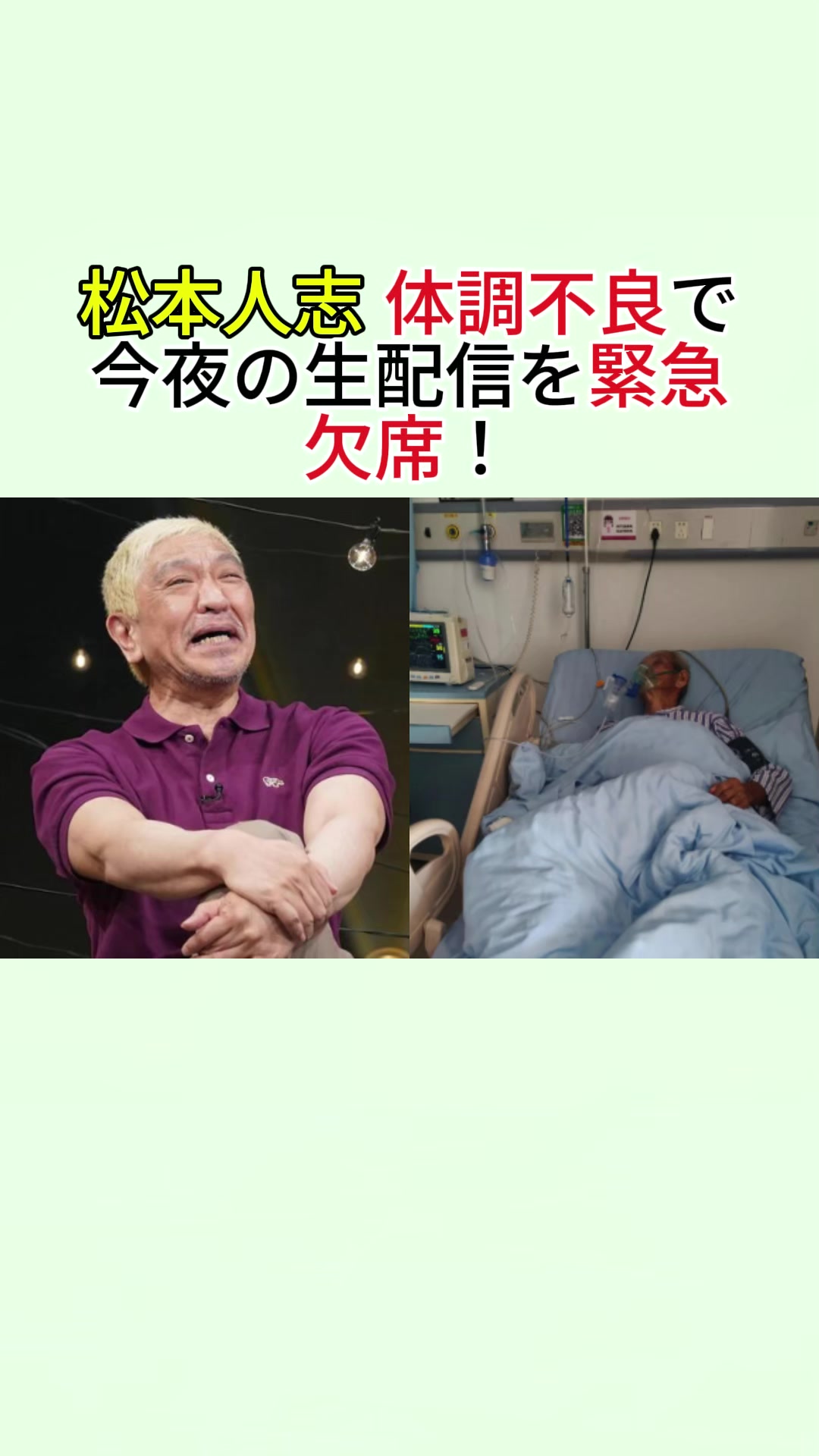 @スターニッポン