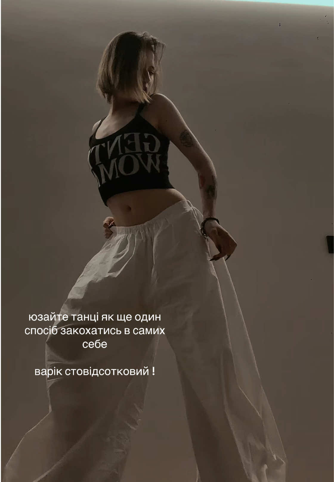@тгк : даночка боєва