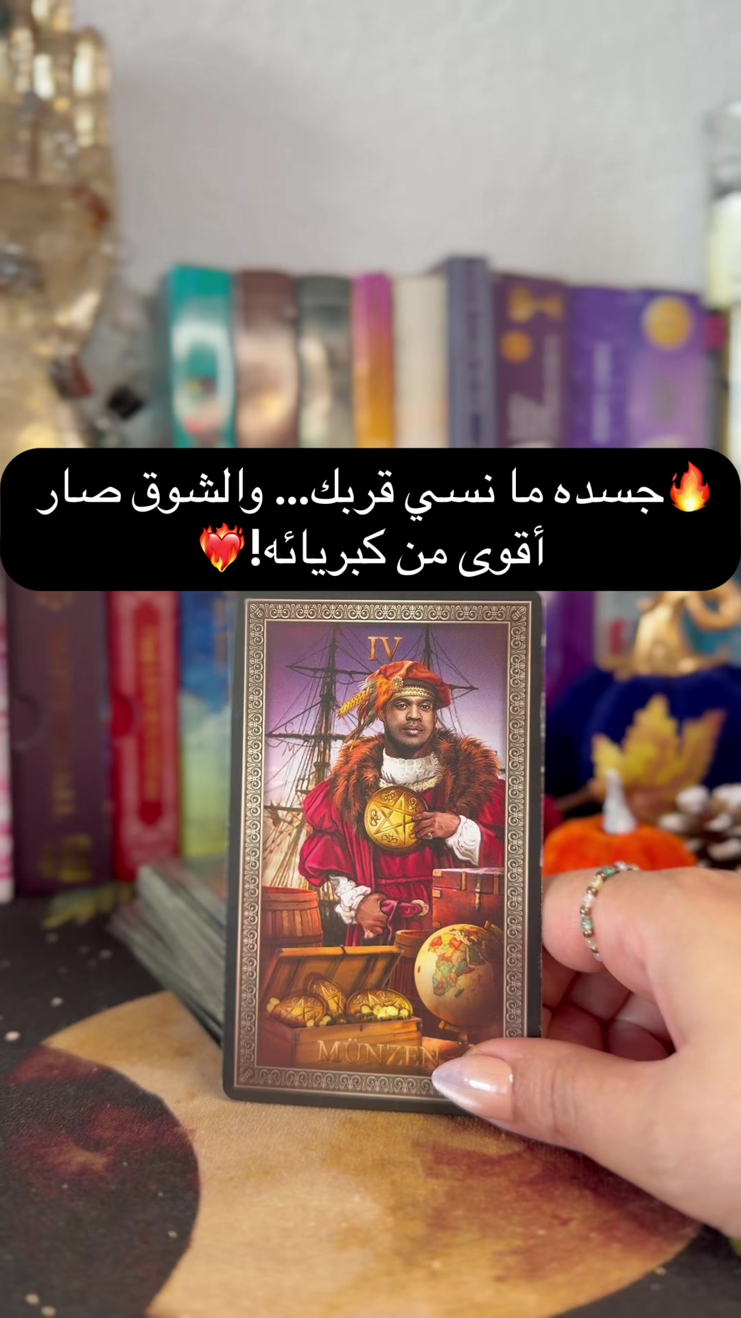@laylatarot_official369🏹
