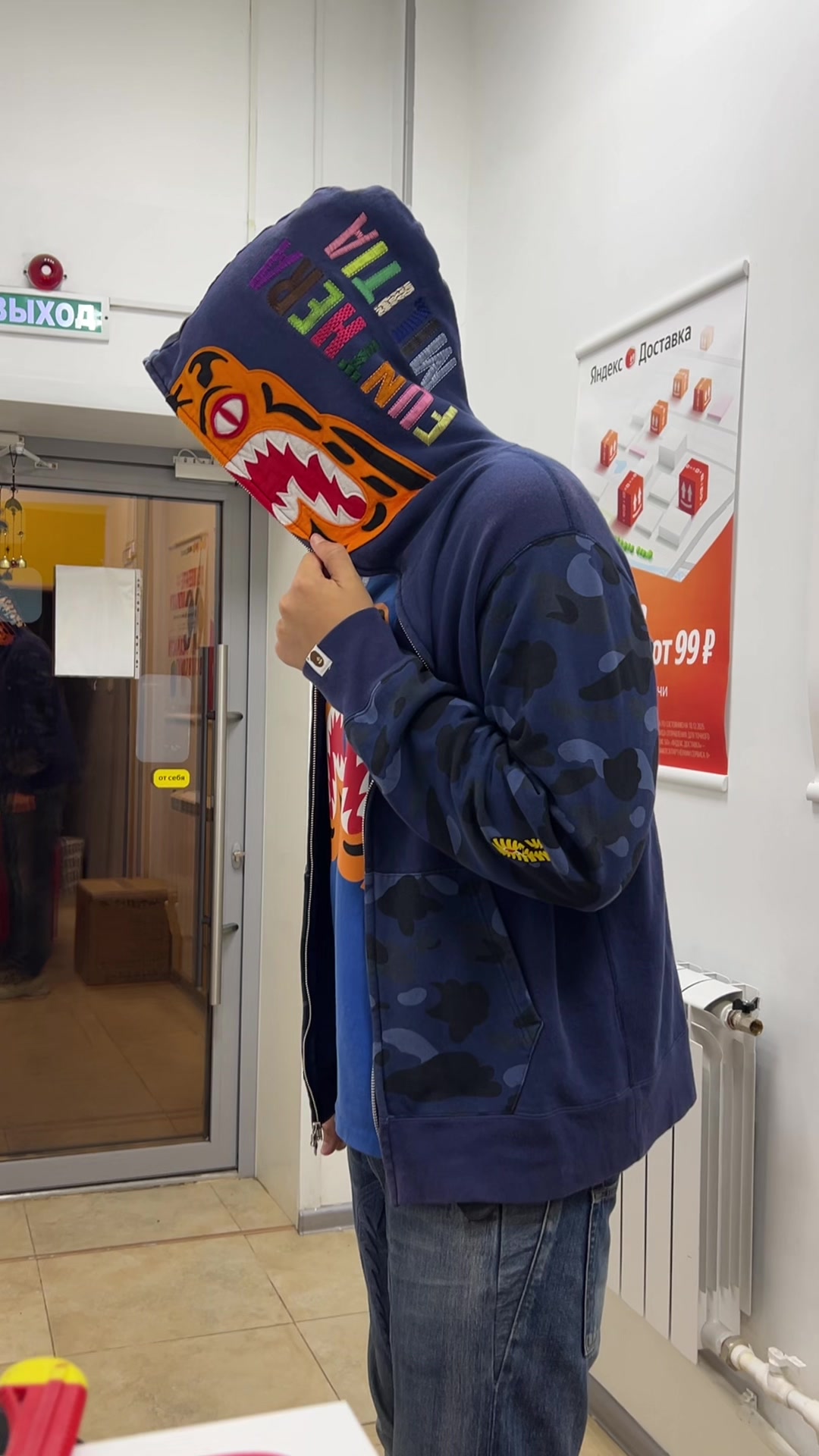 @Чувак плаг