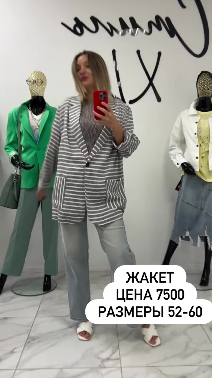 @Плюссайз одежда