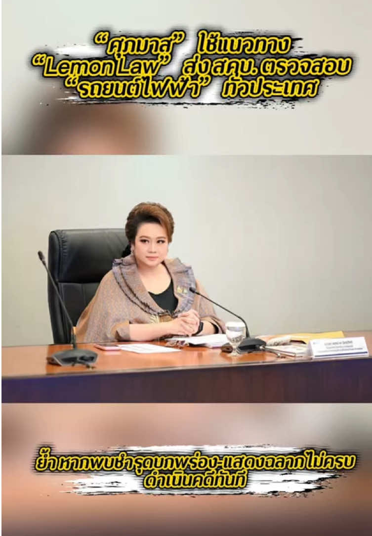 @ทันข่าว