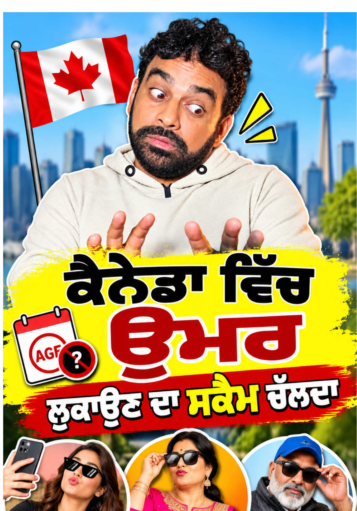 @ladda Puadhi Brampton