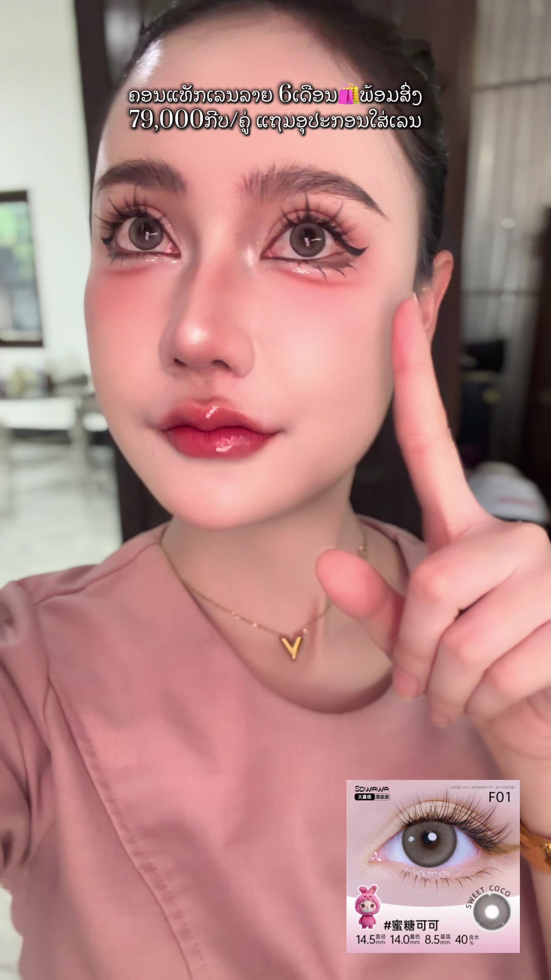 @Lelemon Lele