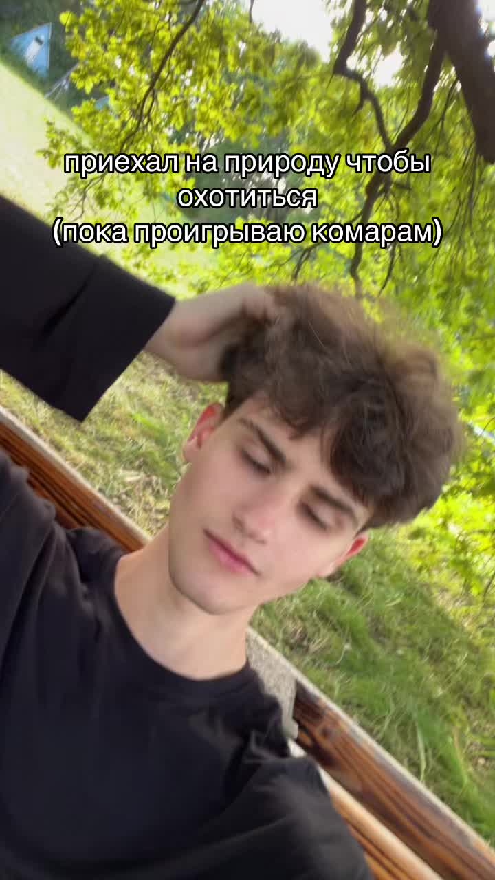@пастух666