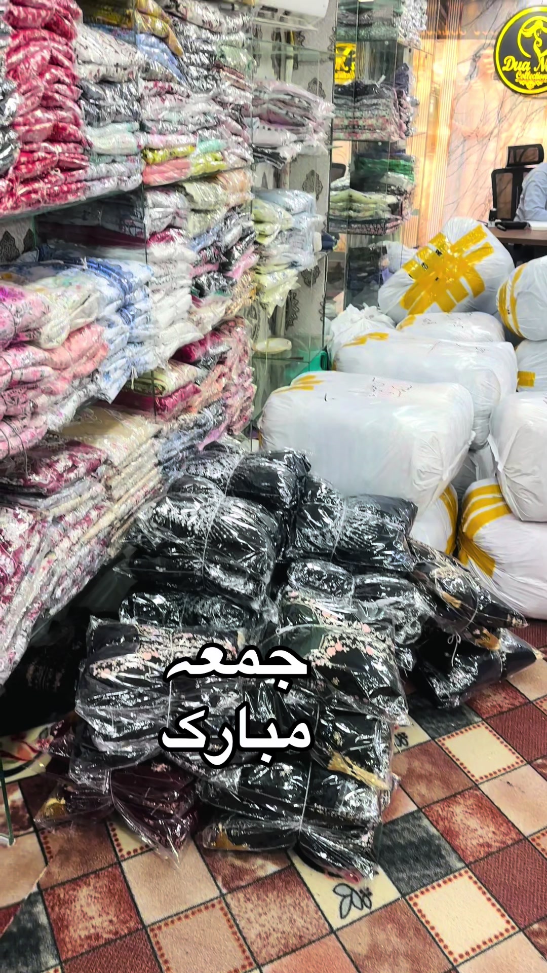 @Dua Noor collection