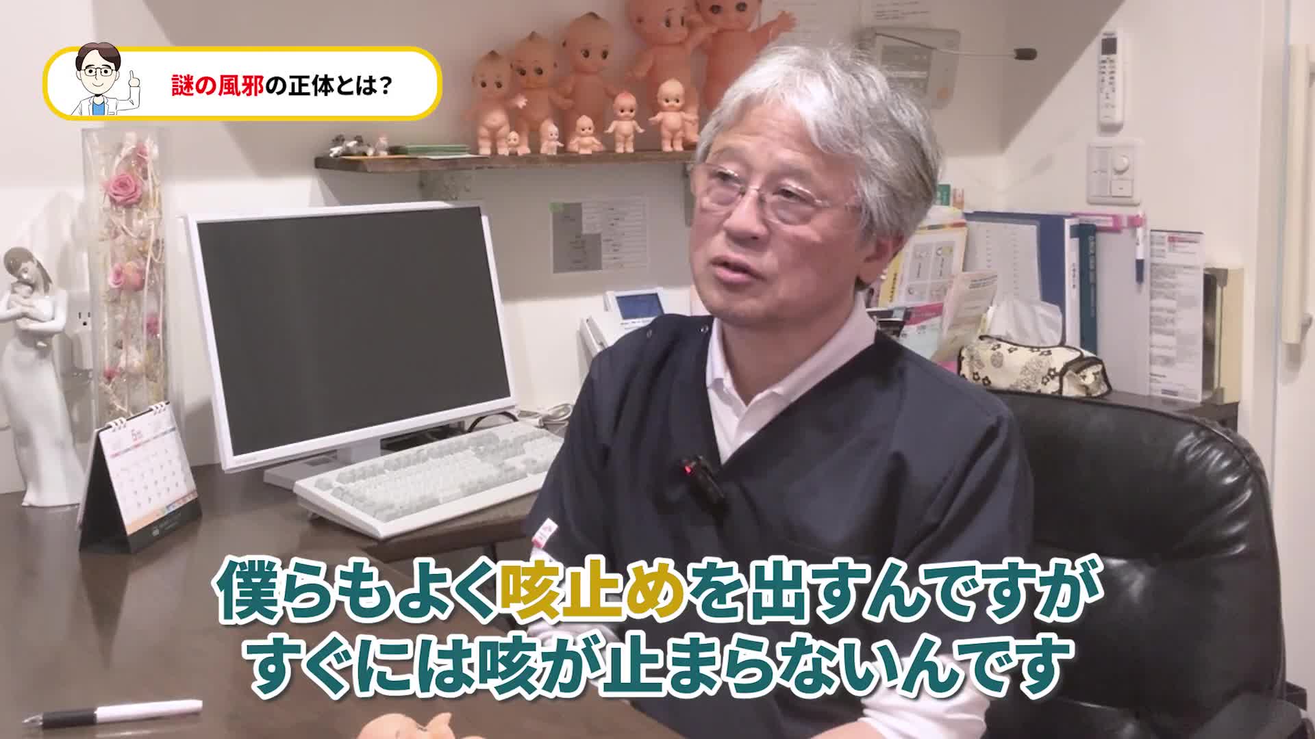 @ホッとできる!産婦人科チャンネル