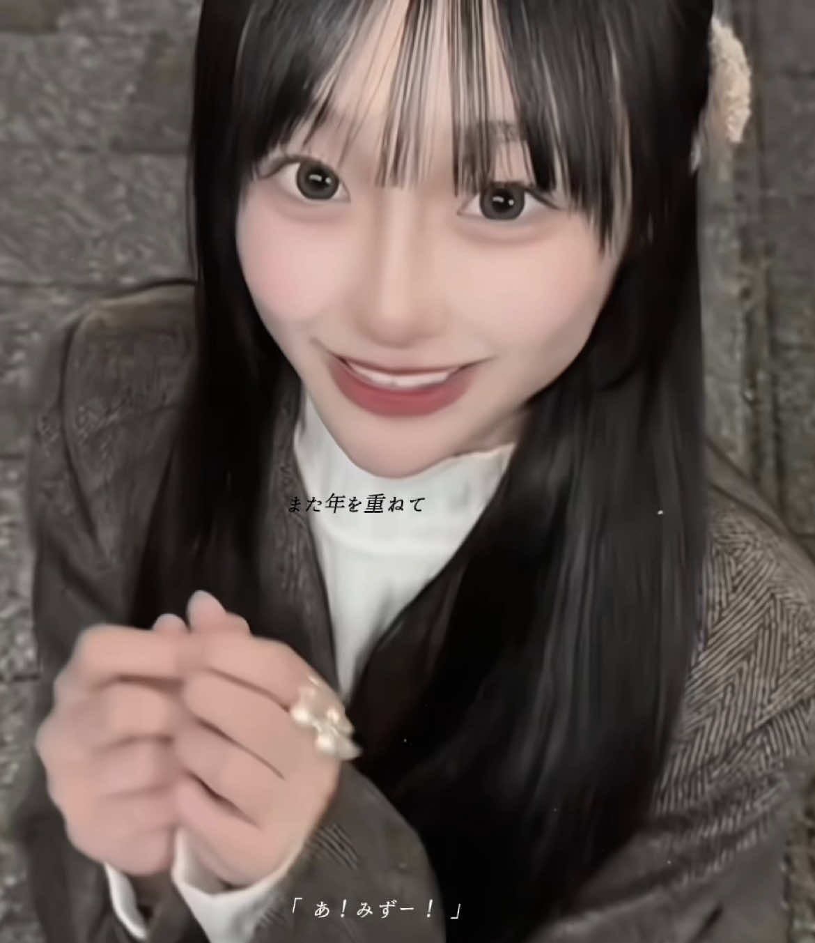@みずき
