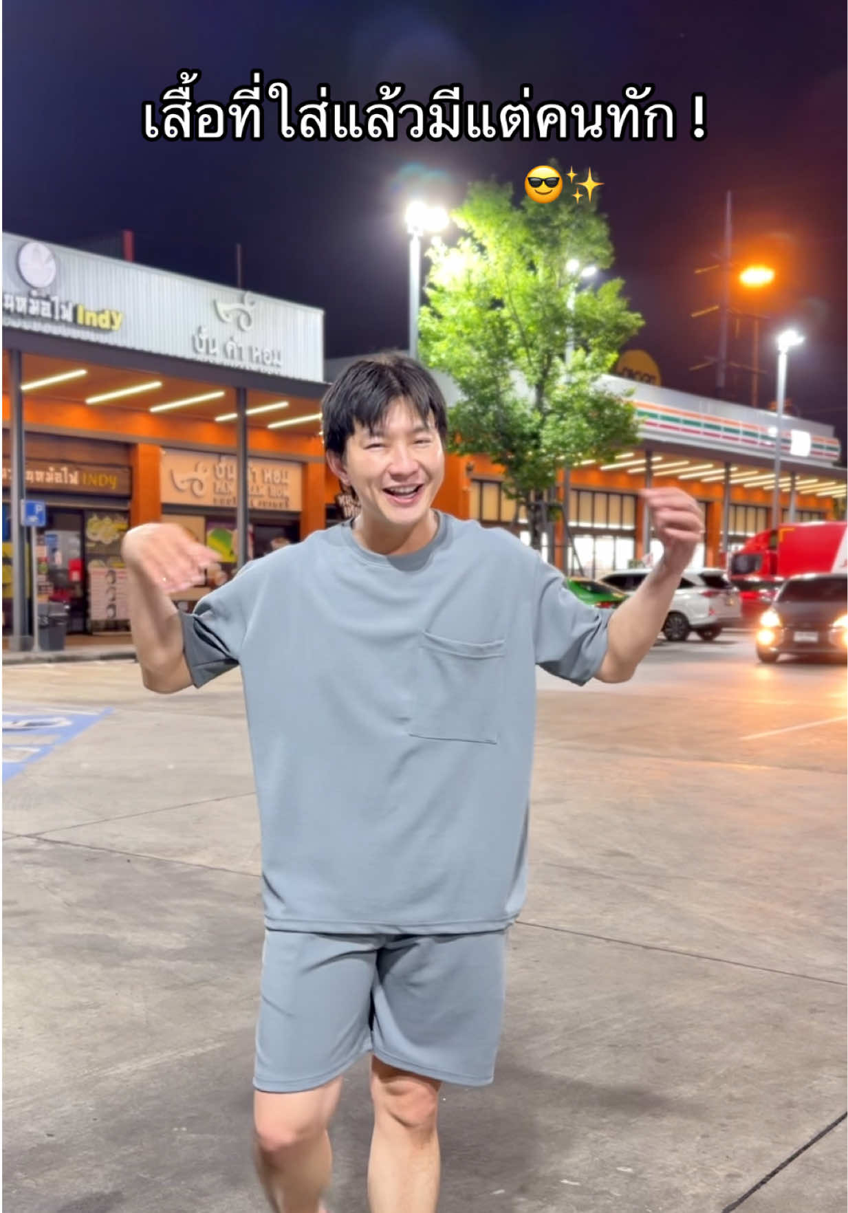 @ธีร์ธีร์ มีแมวสามตัว 😻