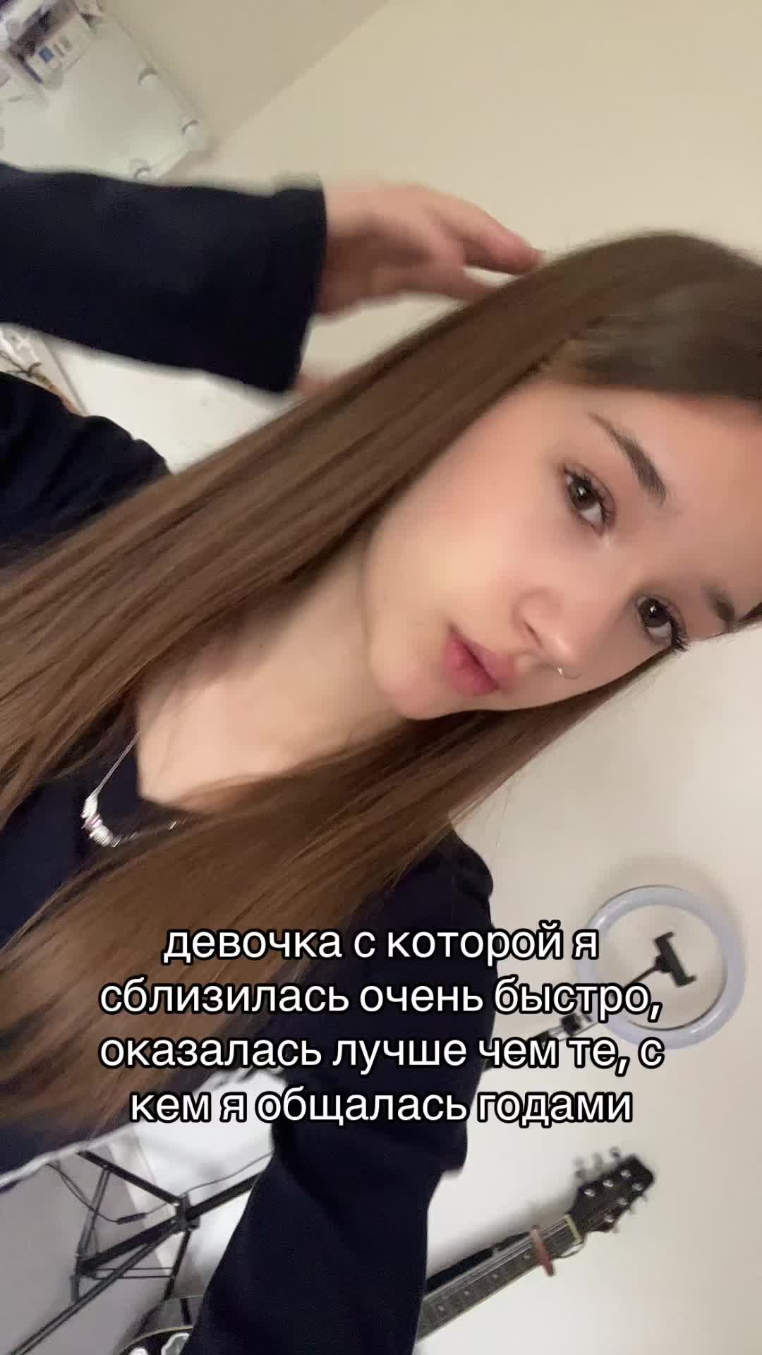 @машка