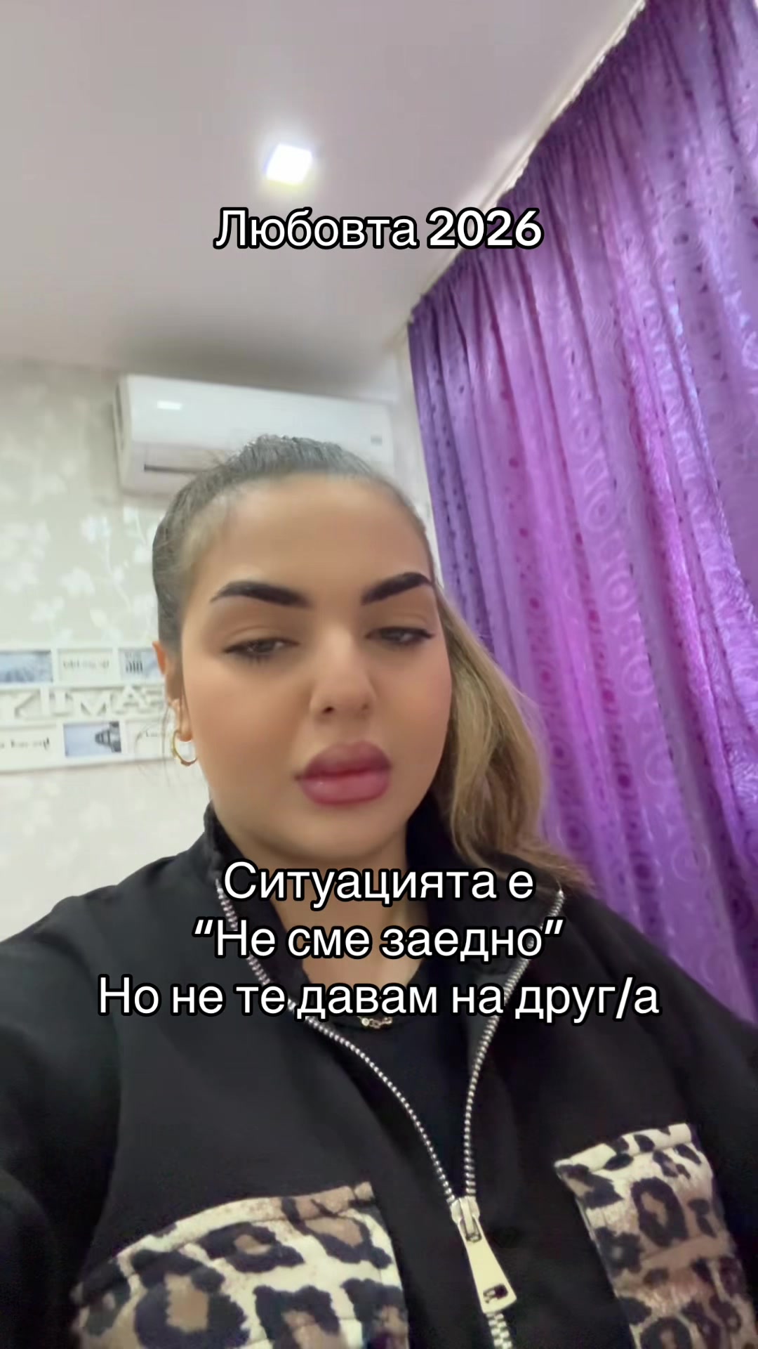 @Wery Aleksiewa