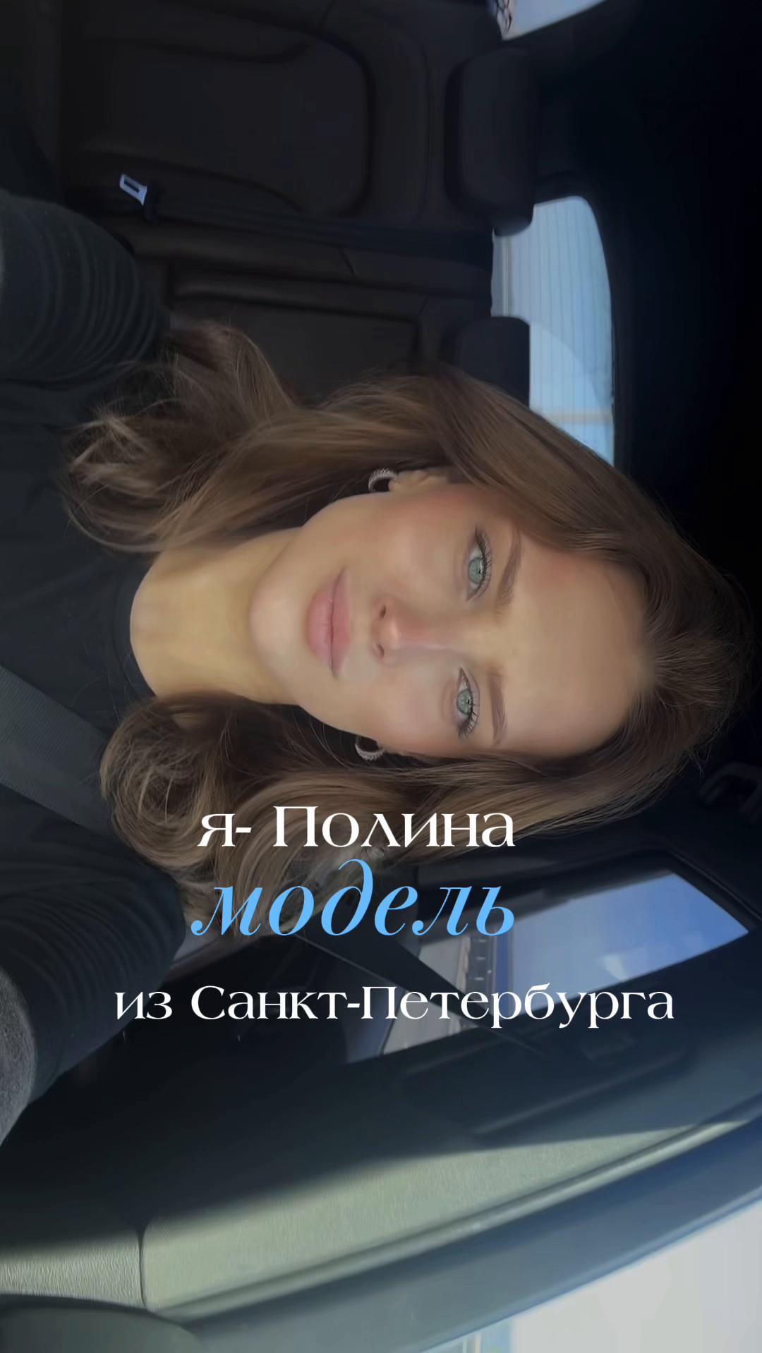 @polivie