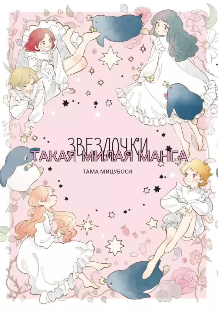 @ena-chan <3