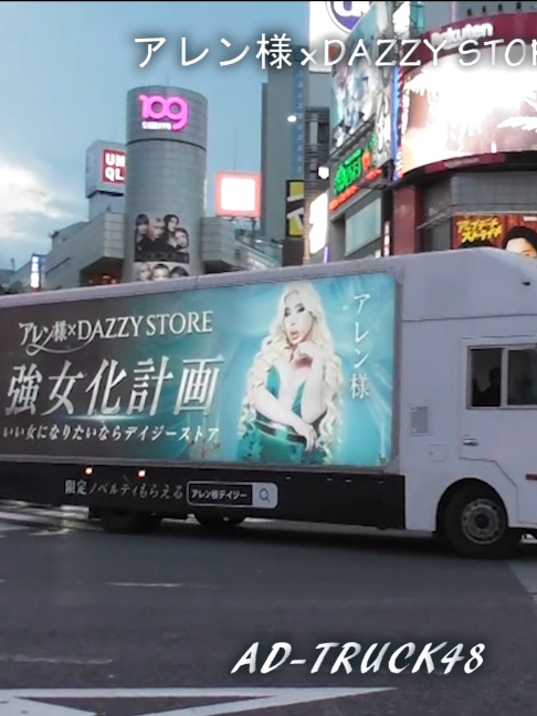 @AD-TRUCK48