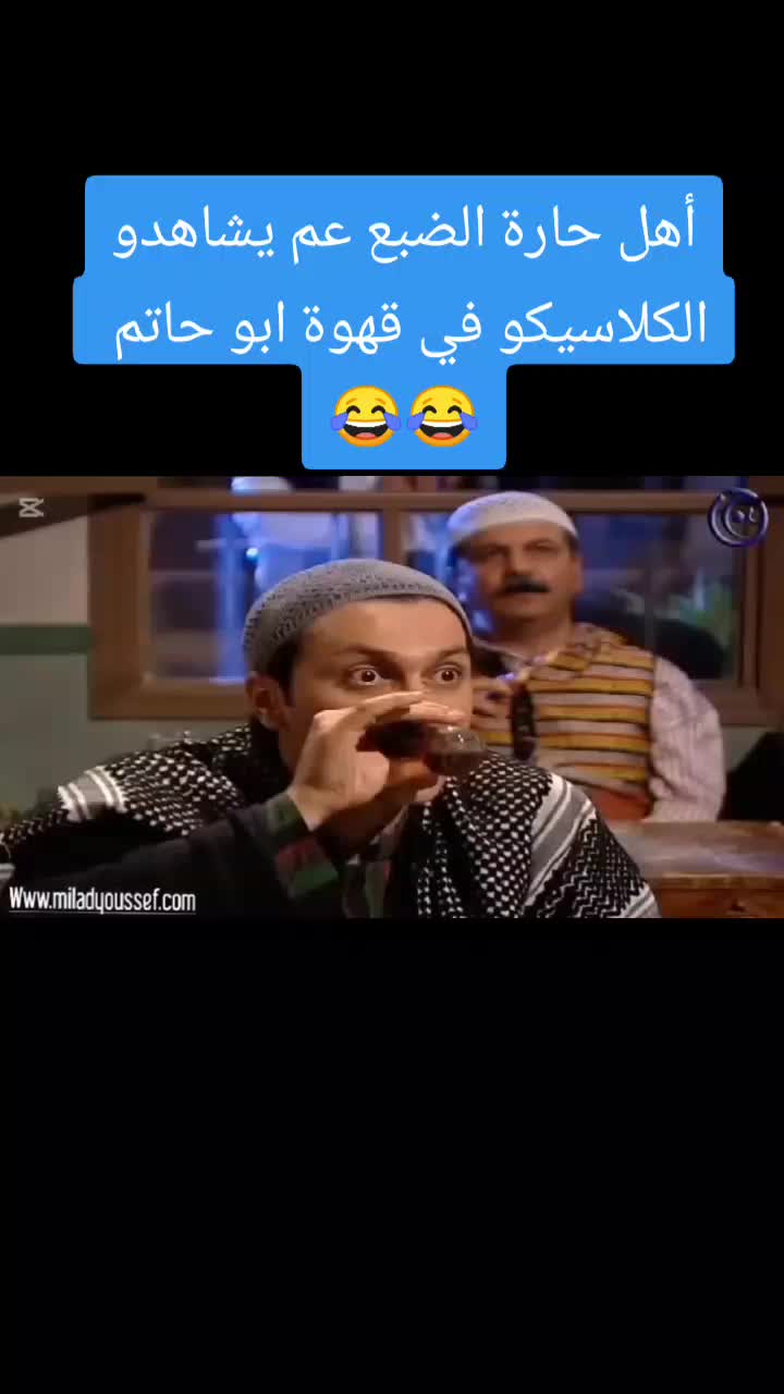 @*{العزووي}*