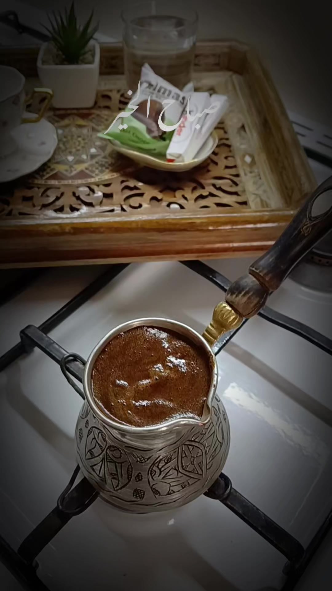 @حديث الروح