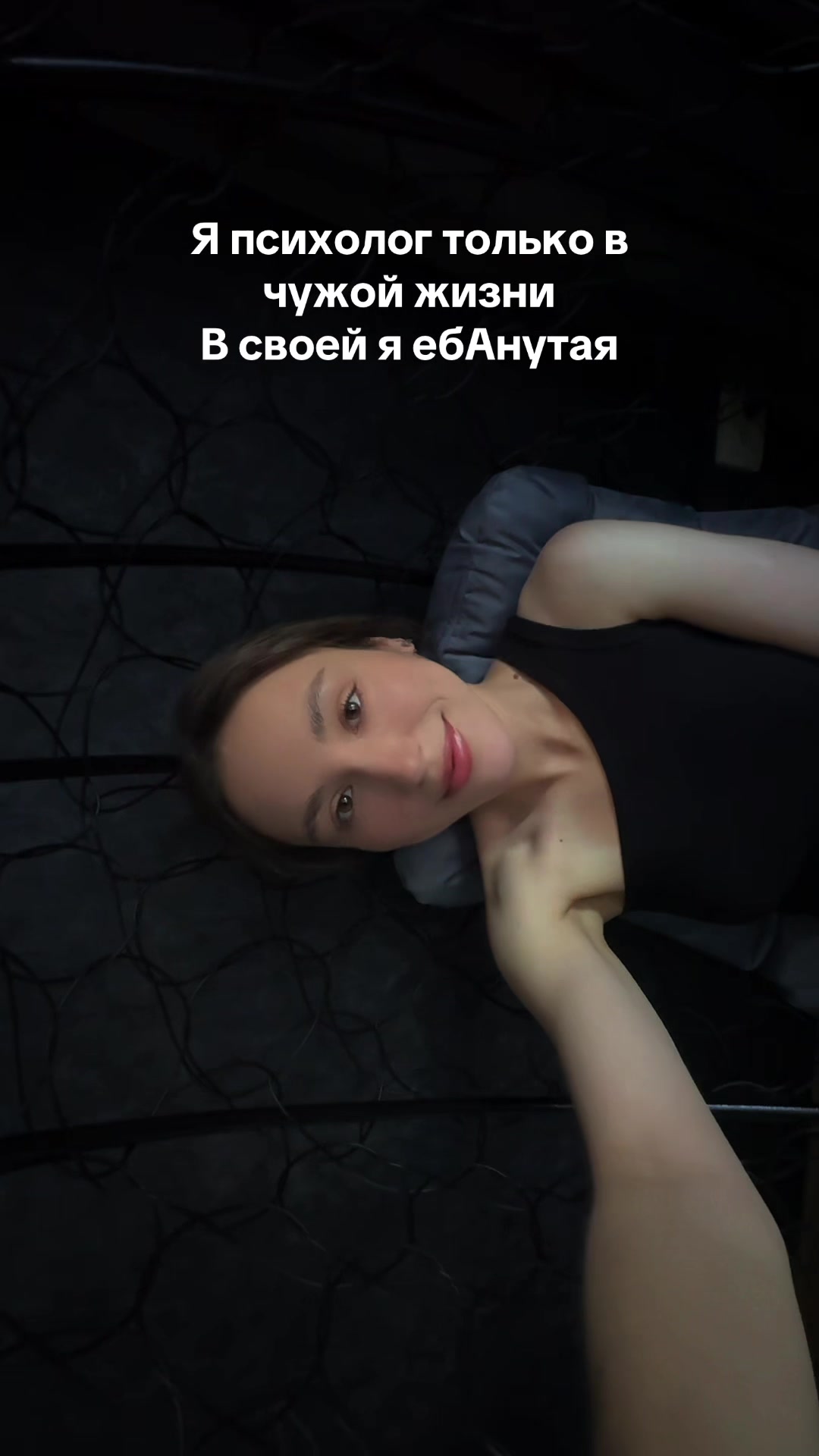 @Yana