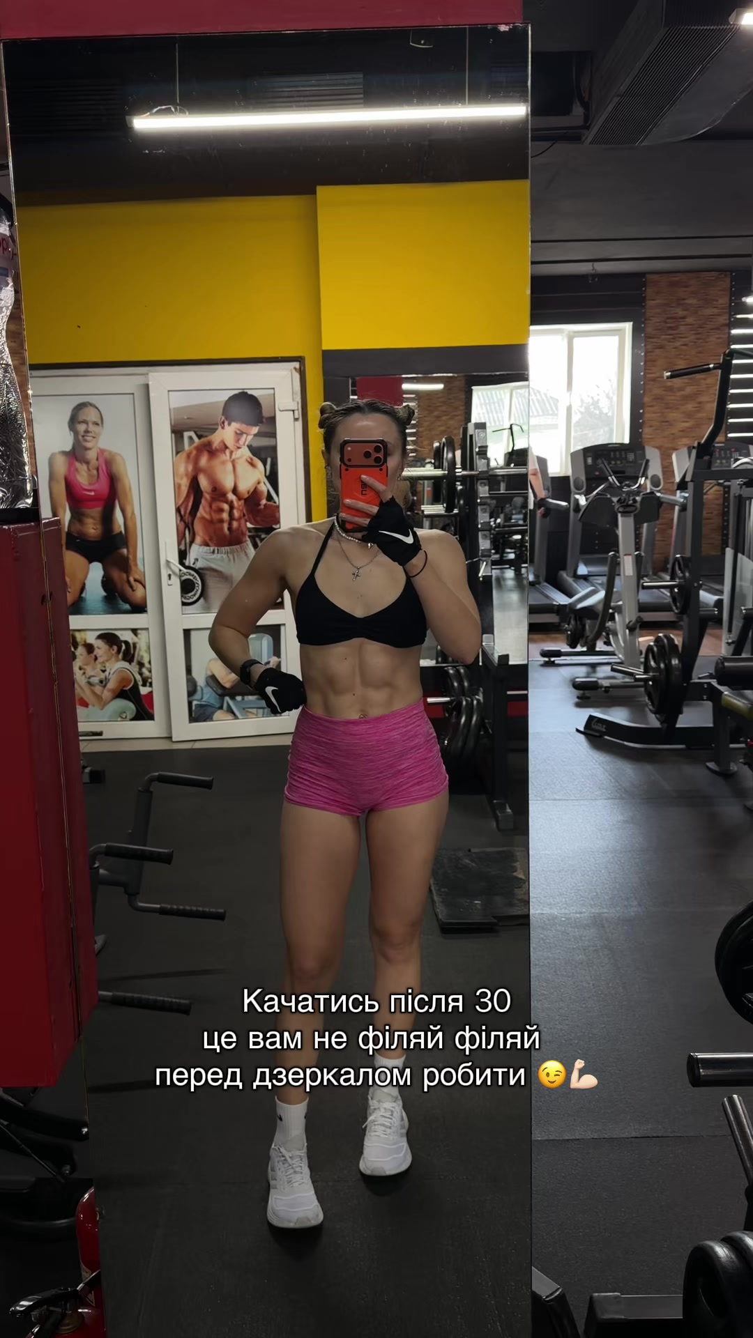 @Фітнес Тренер • Київ