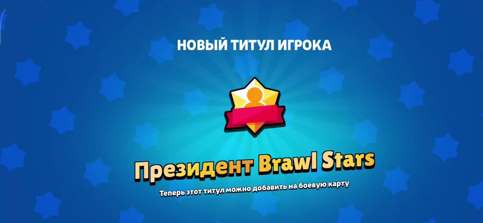 @Я
