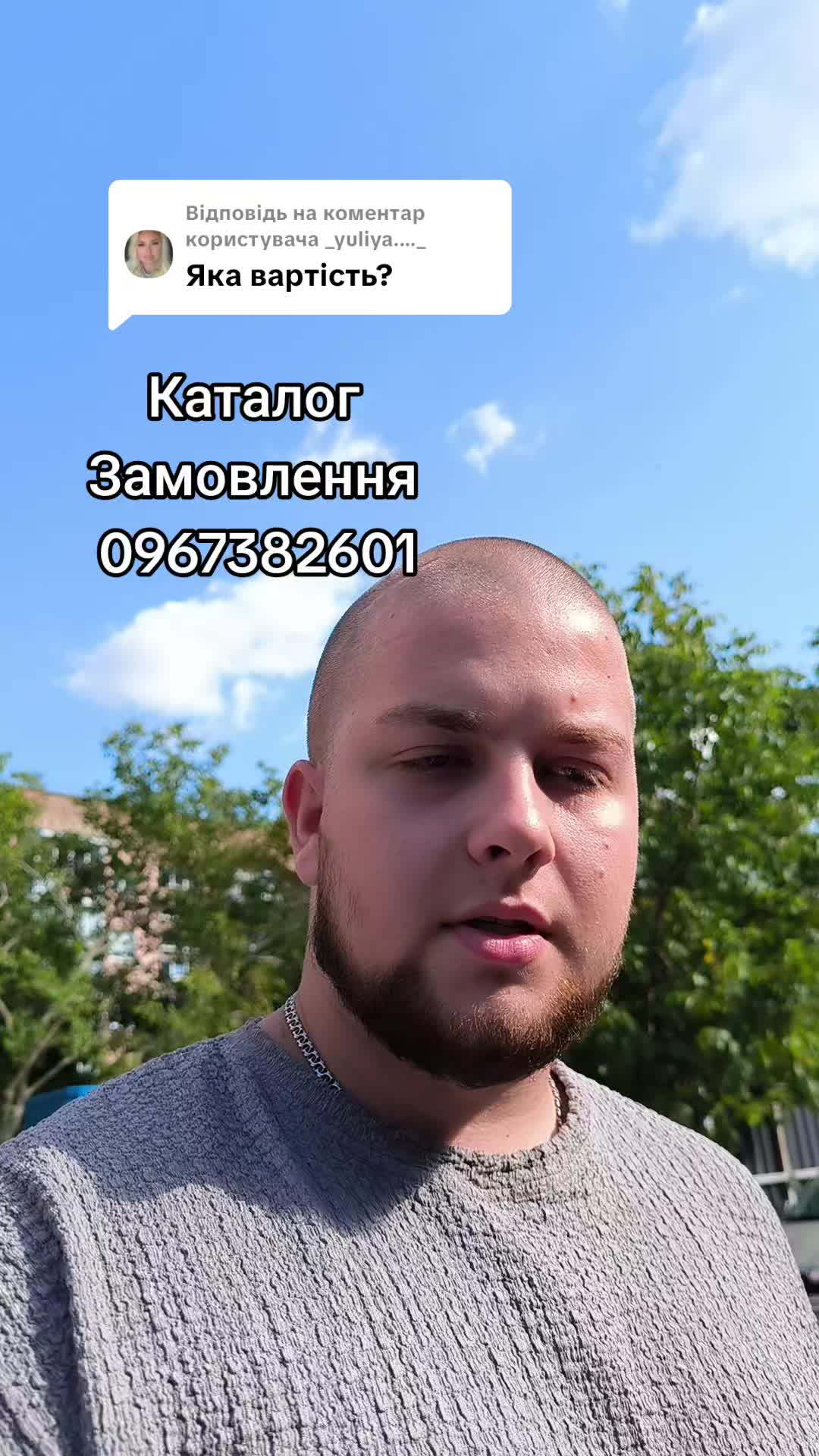 @МодноВхаті3