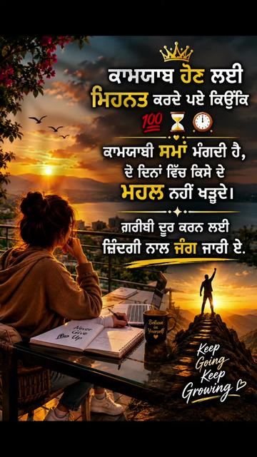 @Gurpreet Kaur multani 🇪🇸