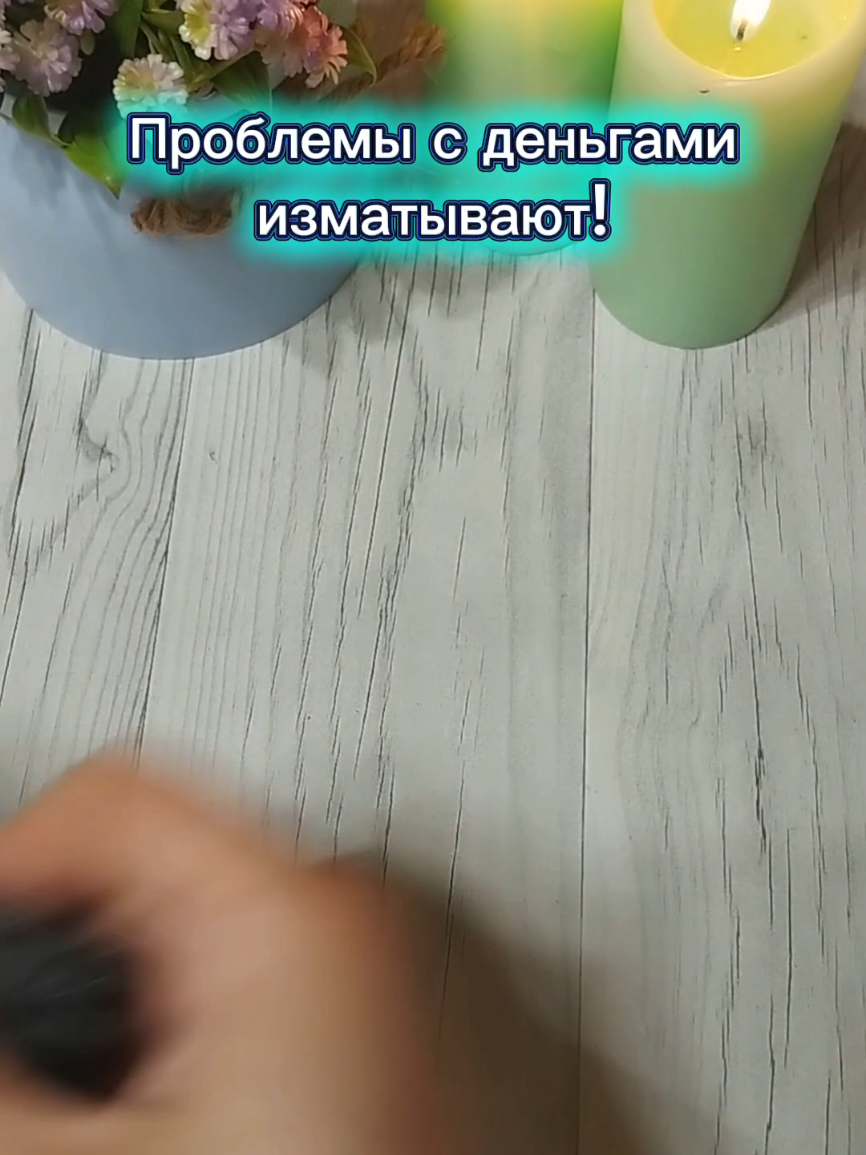 @ГАЛИНА ТАРОЛОГ🌙