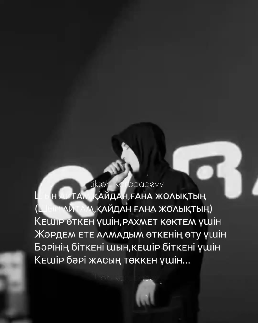 @qarakesek_kzz