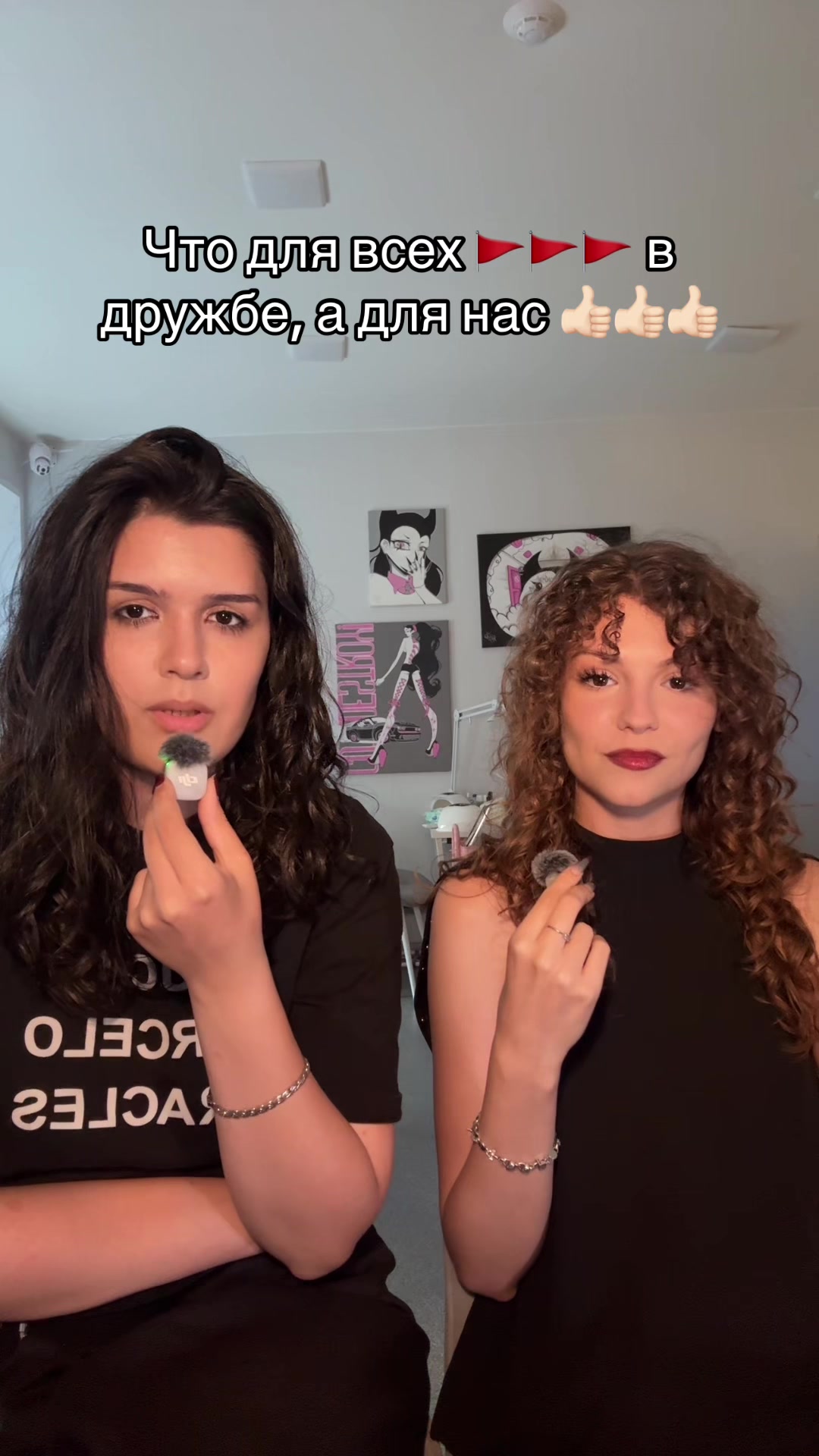 @кликибейб я