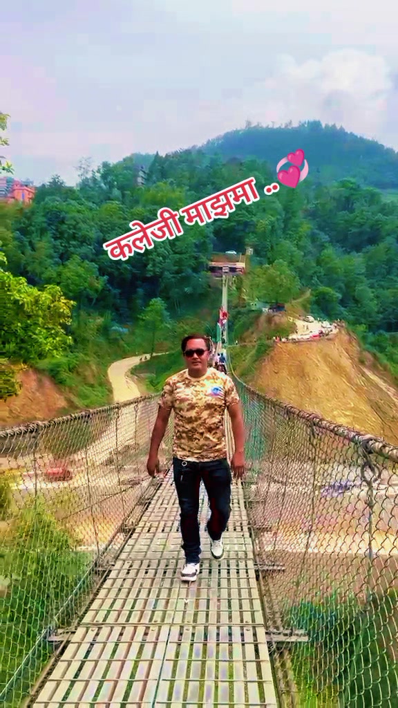 @Sam jung gorkhali