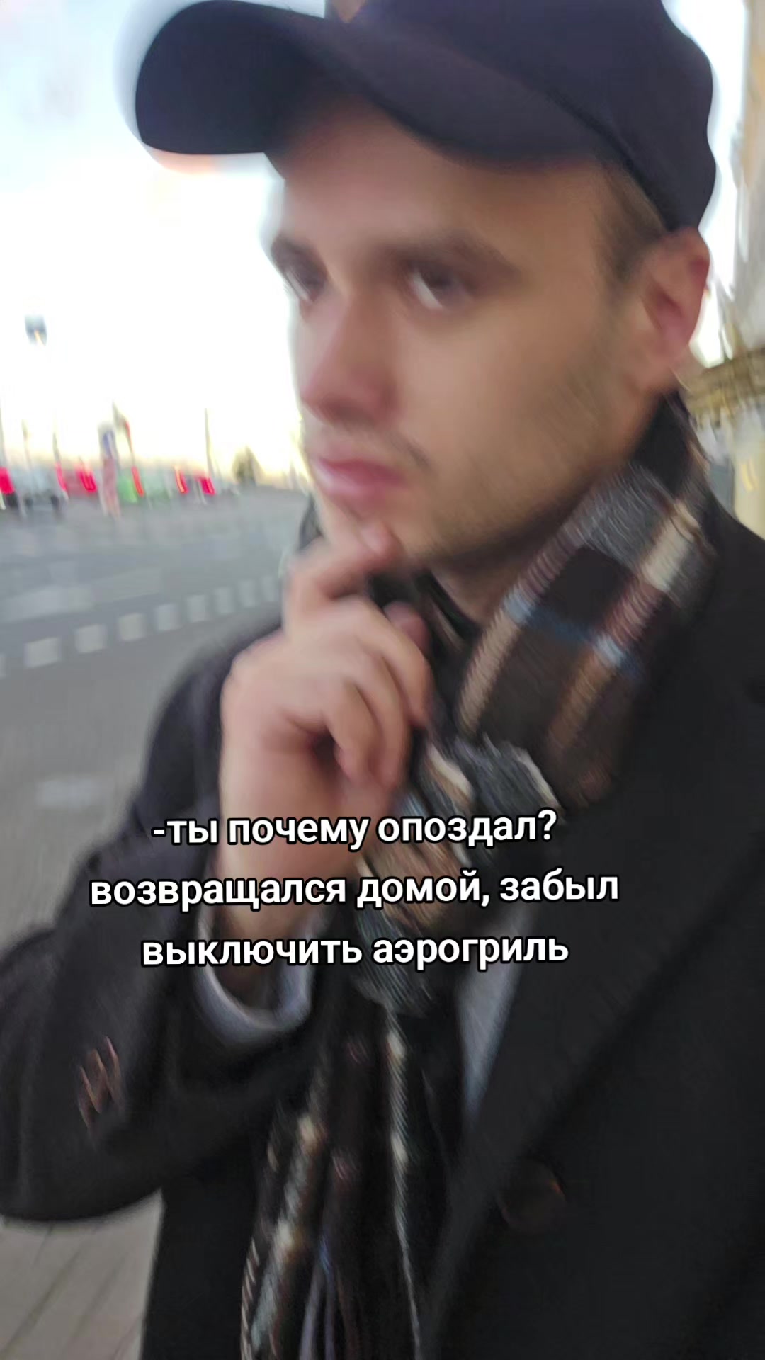 @пассионарный толчок