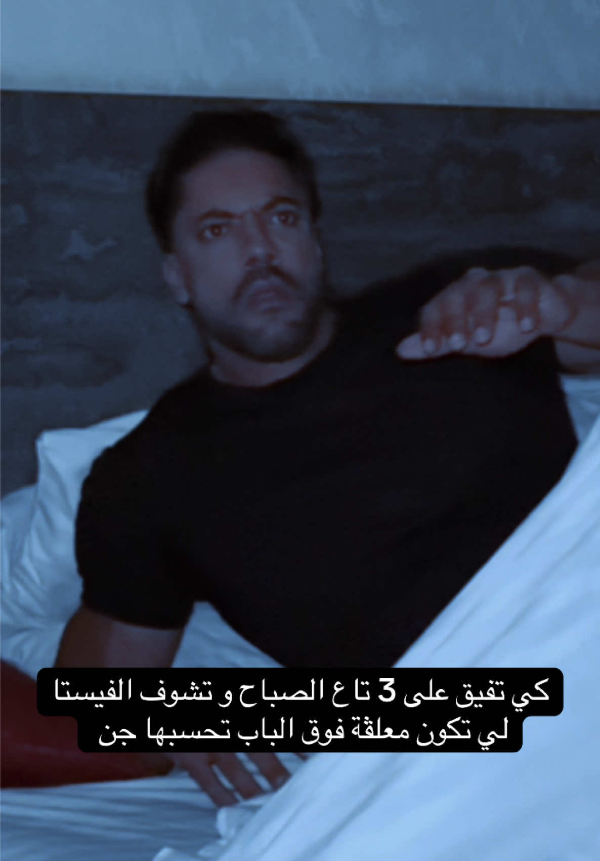 @Amine Yahiaoui