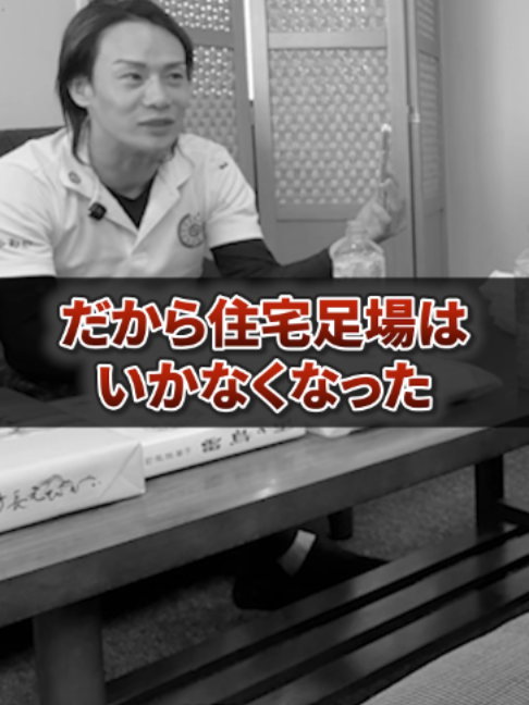 @足場屋社長スワニキ