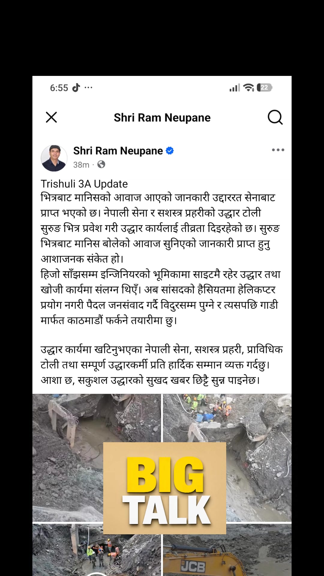 @kusum bindas