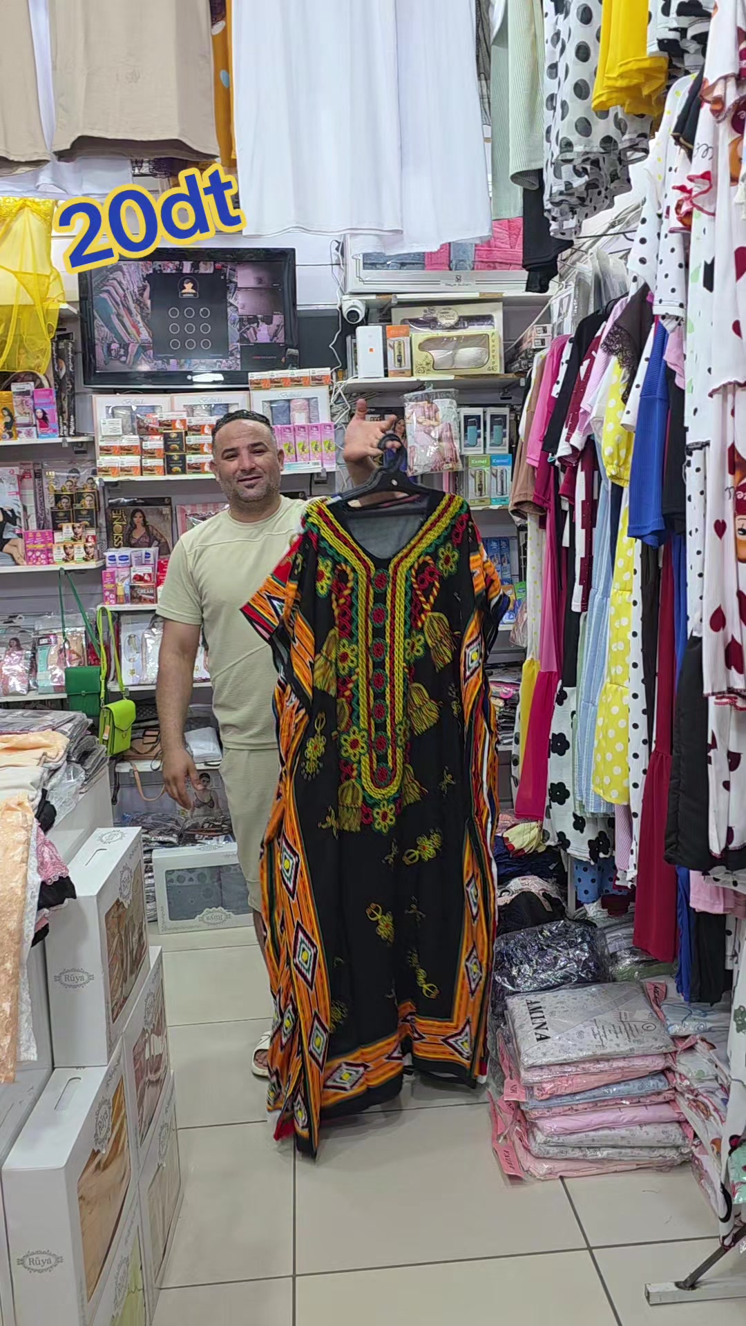 @Anoir Shop Gafsa
