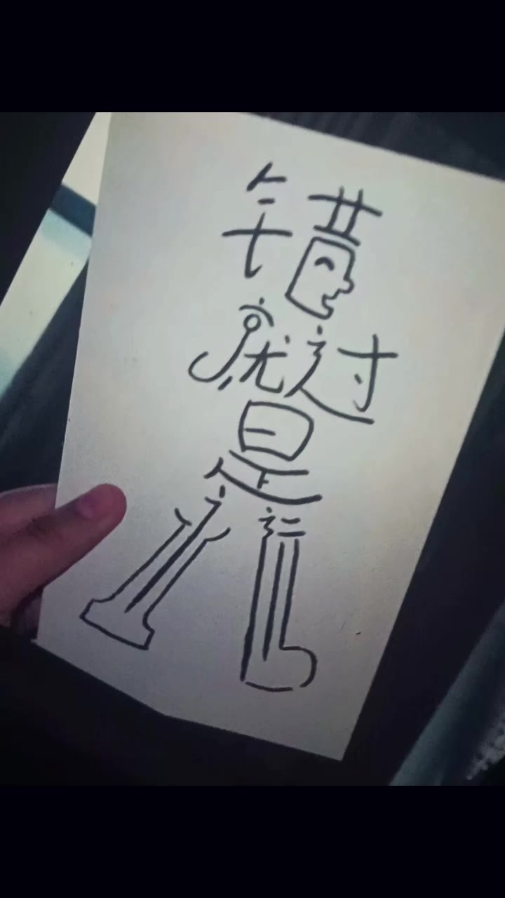 @邦强🫵