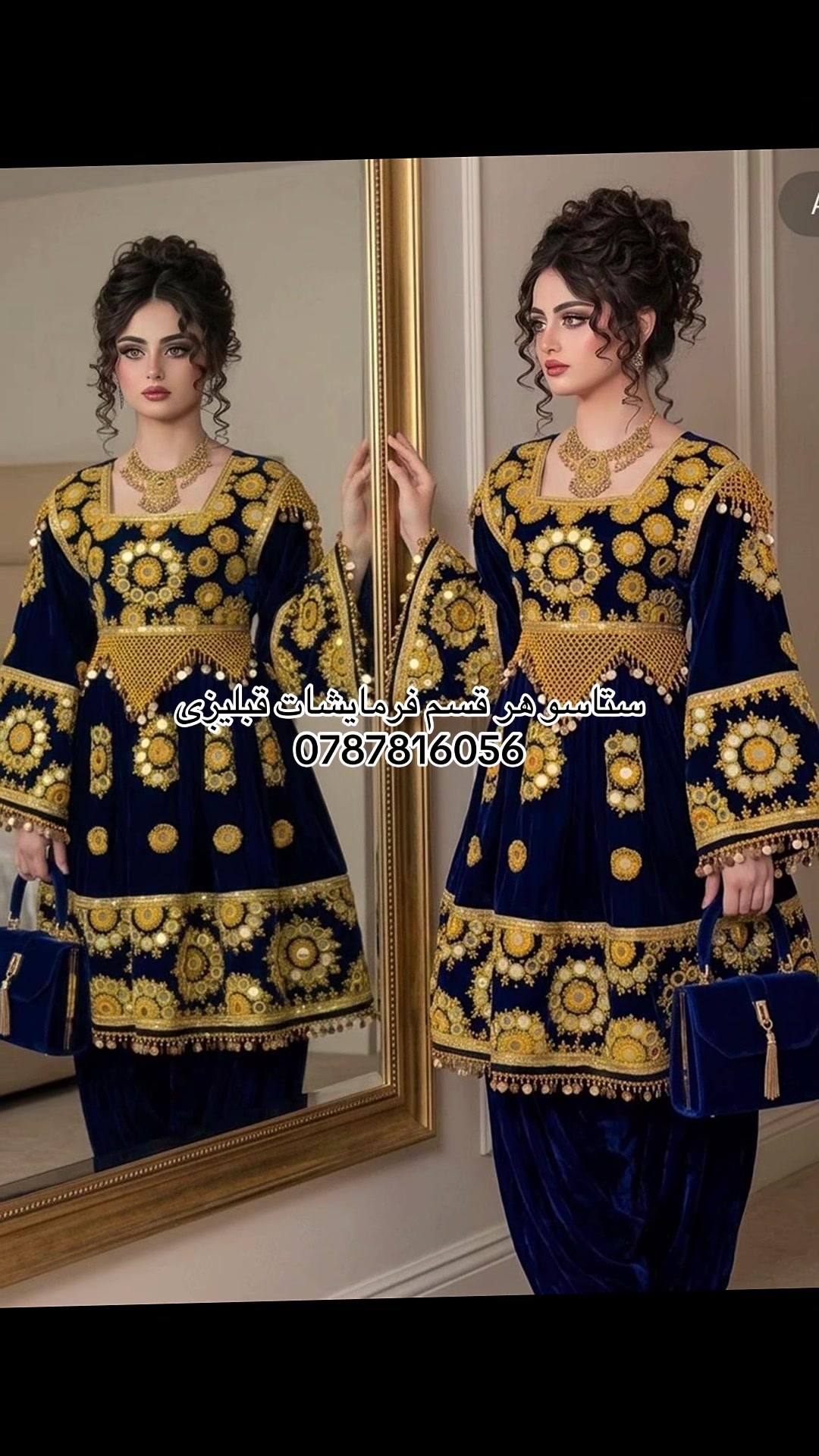 @online fashion👗