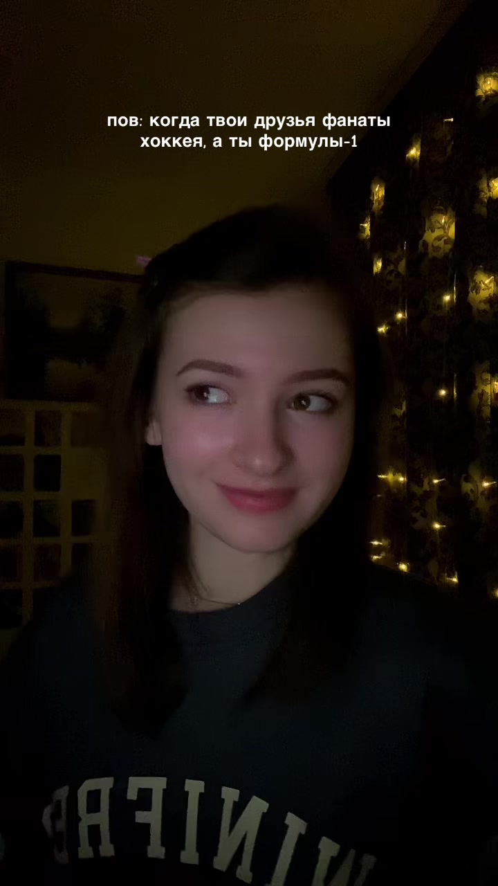 @Виолетта
