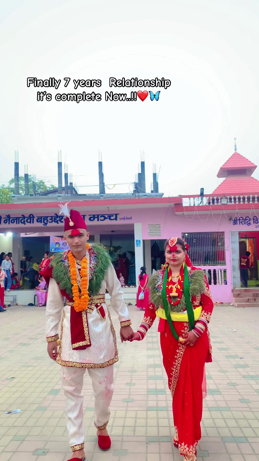 @उमेश बिष्ट २०५८