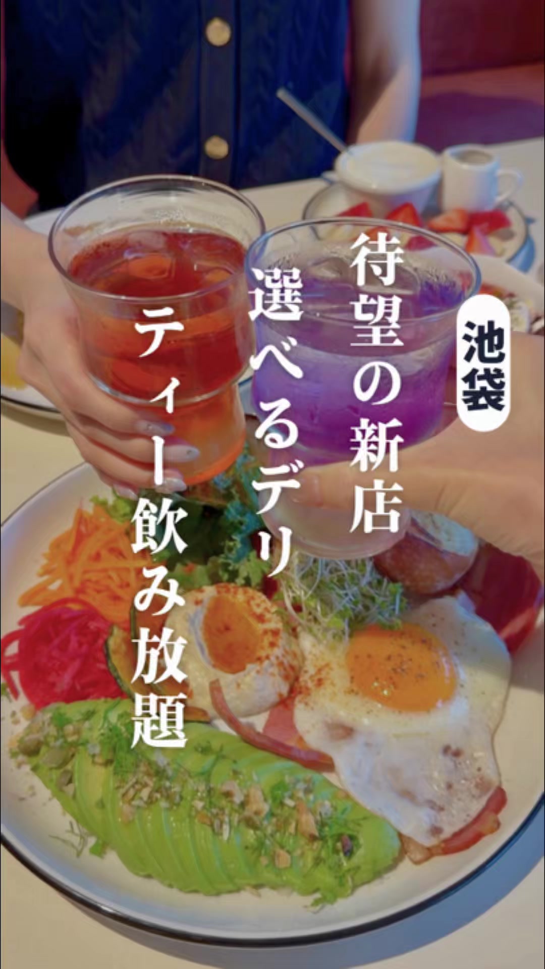 @qk東京グルメ/東京ビュッフェ食べ放題