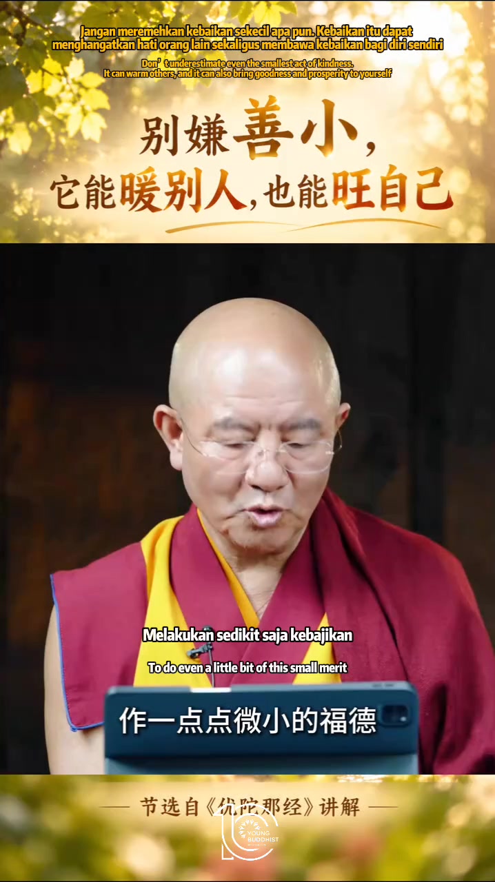 @Young Buddhist Association