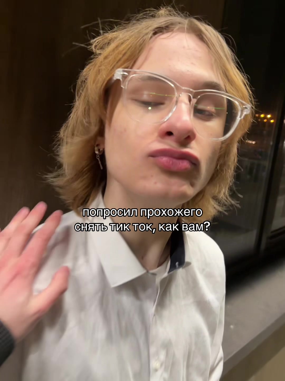 @ЛЁШКА