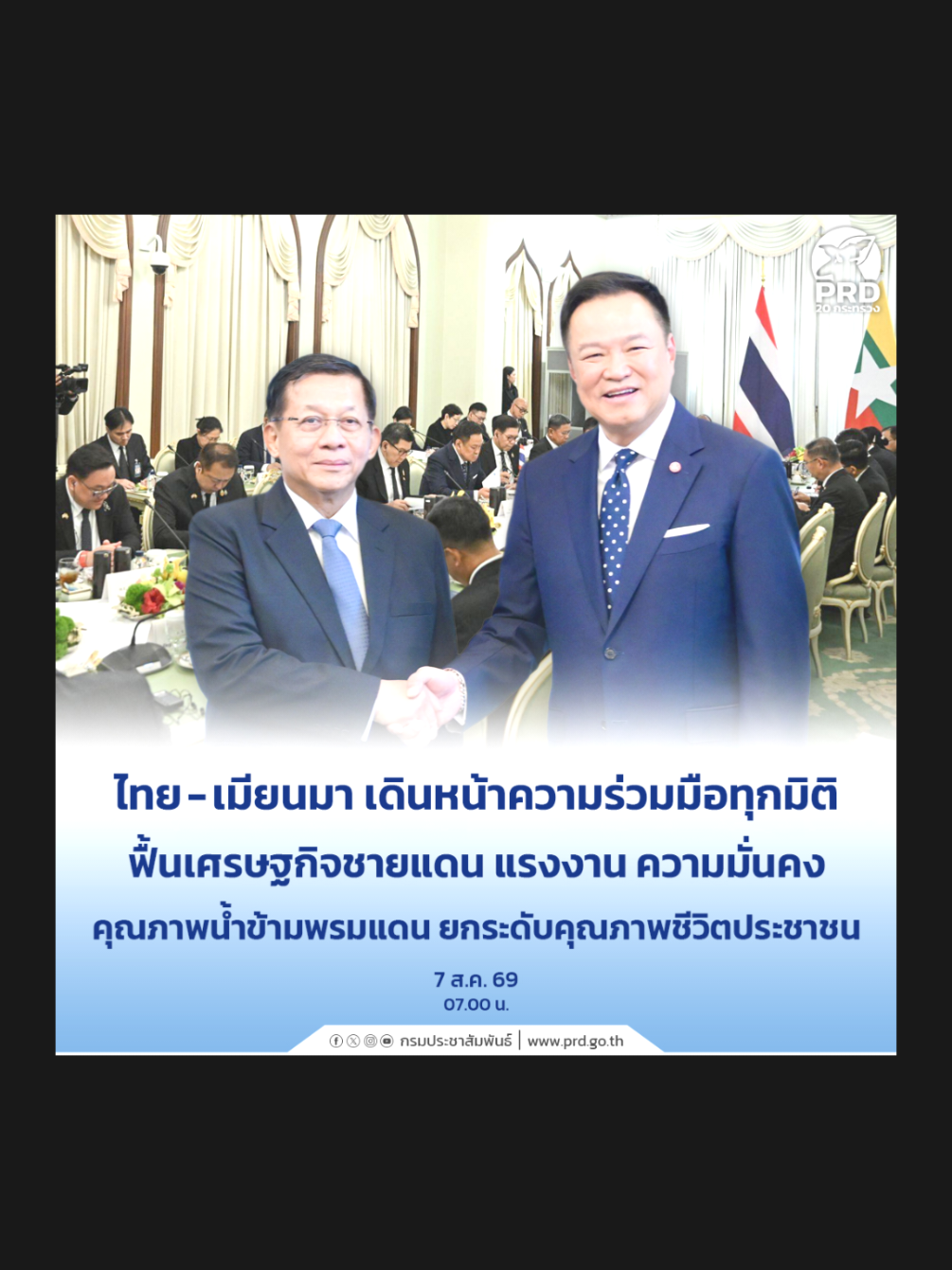 @prsisaket