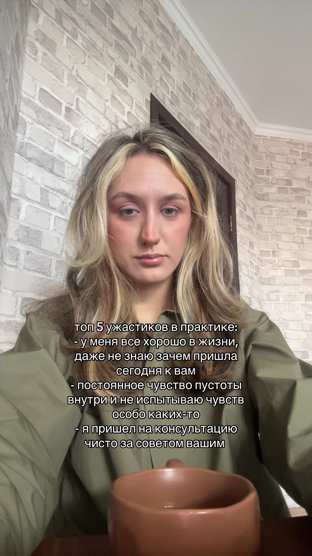 @Практикующий Психолог ✨