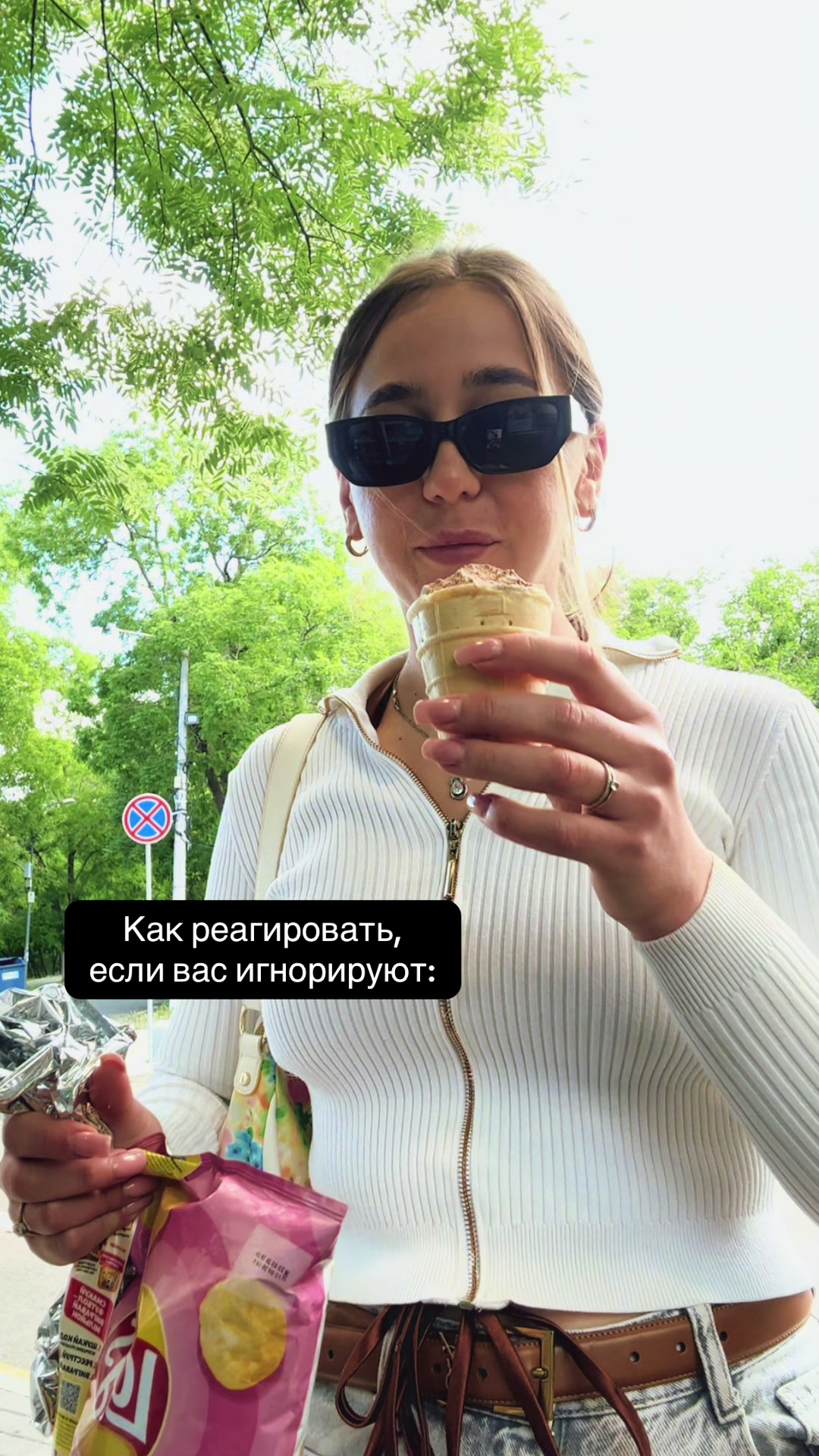 @Ваша Валюша